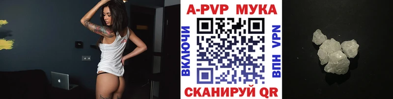 Альфа ПВП Crystall  Болотное 