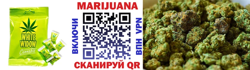 наркота  Болотное  Еда ТГК конопля 
