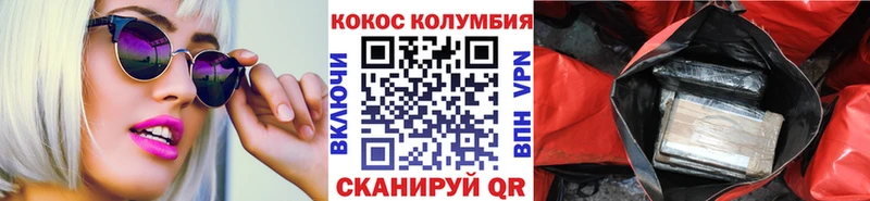Cocaine Перу  купить   Болотное 