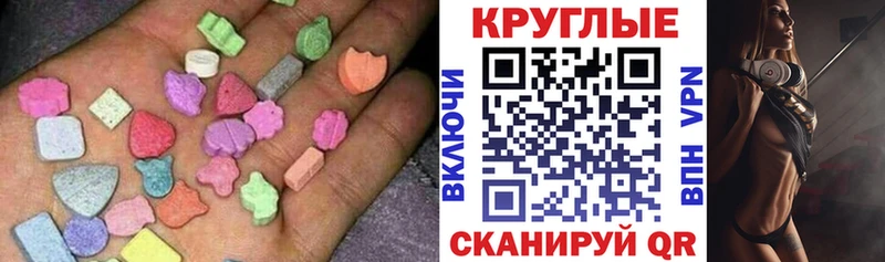 где можно купить наркотик ОМГ ОМГ Ecstasy Cube Болотное
