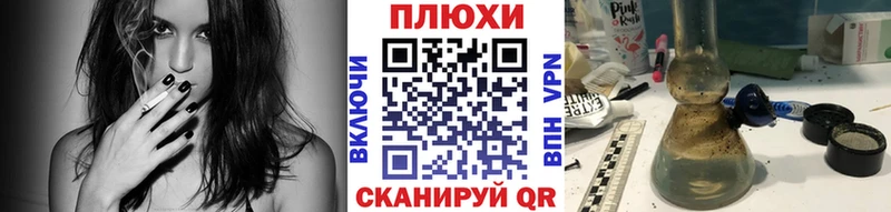ГАШИШ индика сатива  магазин  наркотиков  Болотное 
