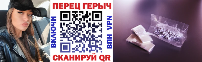 Героин афганец  Болотное 