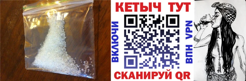 КЕТАМИН VHQ  где продают наркотики  Болотное 