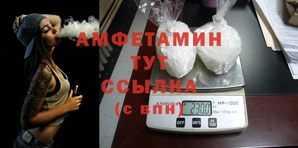 ГАЛЛЮЦИНОГЕННЫЕ ГРИБЫ Богородск