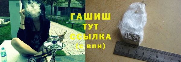 таблы Белоозёрский