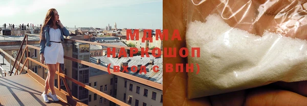 каннабис Белокуриха