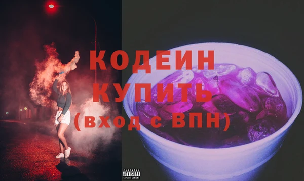 соль курить ск Беломорск