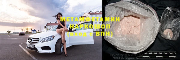 каннабис Белокуриха