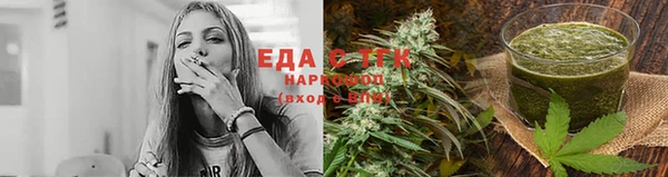 соль курить ск Беломорск