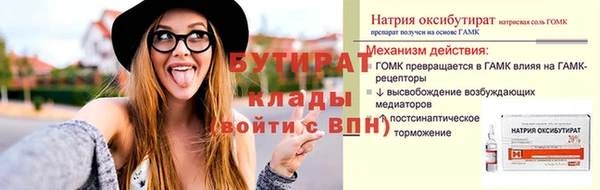 каннабис Белокуриха