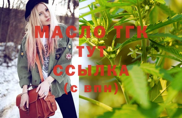 каннабис Белокуриха