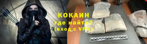 таблы Белоозёрский