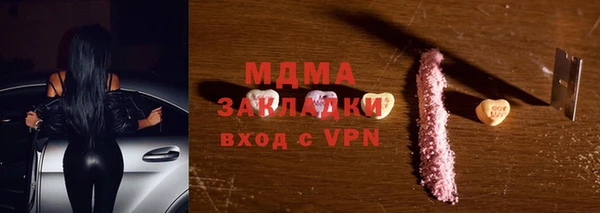 таблы Белоозёрский
