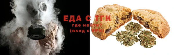 соль курить ск Беломорск