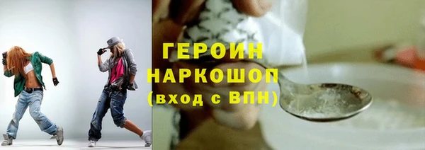 каннабис Белокуриха