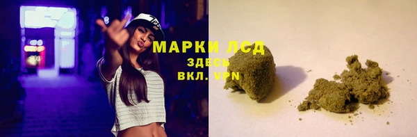 соль курить ск Беломорск