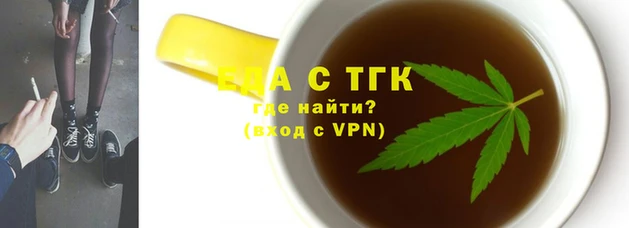 соль курить ск Беломорск