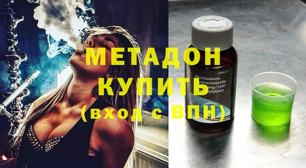 герыч Алагир