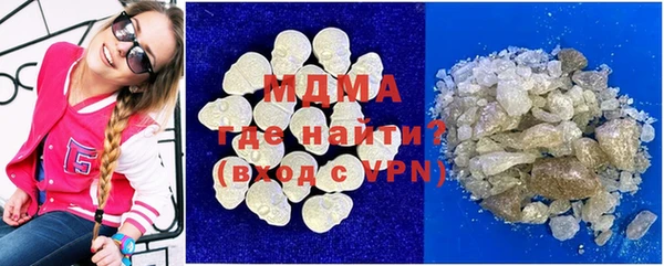 каннабис Белокуриха