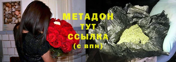 каннабис Белокуриха