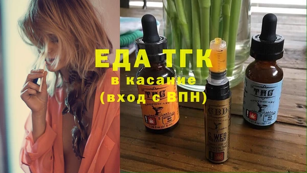 таблы Белоозёрский
