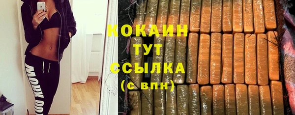 таблы Белоозёрский