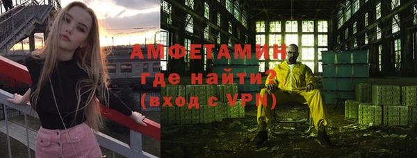 таблы Белоозёрский