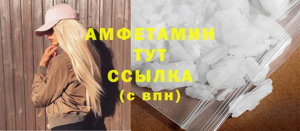 таблы Белоозёрский