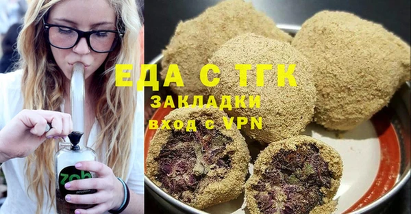 соль курить ск Беломорск