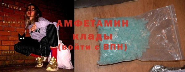таблы Белоозёрский