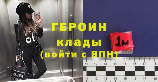 соль курить ск Беломорск