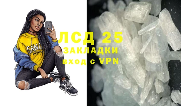 таблы Белоозёрский