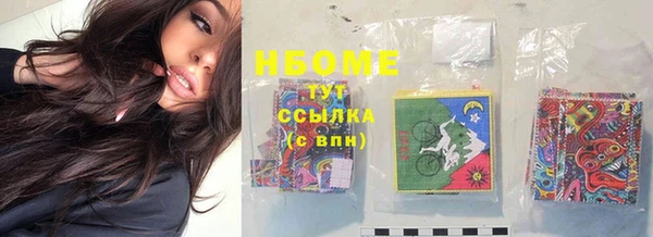 соль курить ск Беломорск