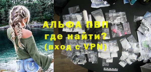 соль курить ск Беломорск