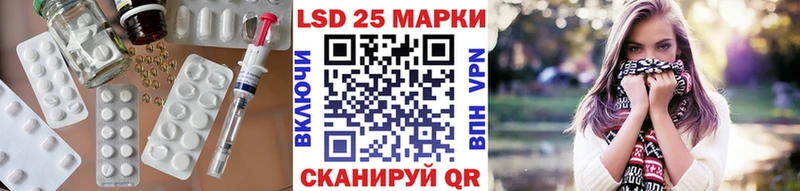 Лсд 25 экстази кислота  Болотное 