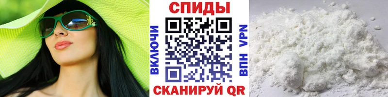 Первитин Декстрометамфетамин 99.9%  Болотное 