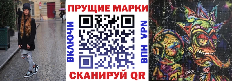 Марки 25I-NBOMe 1,5мг  где купить наркоту  Болотное 